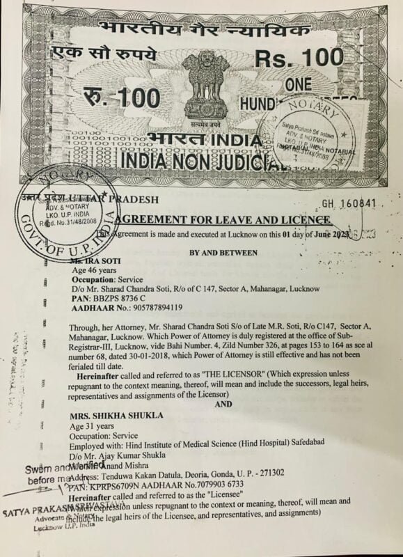 Leave and Lisence Agreement Format