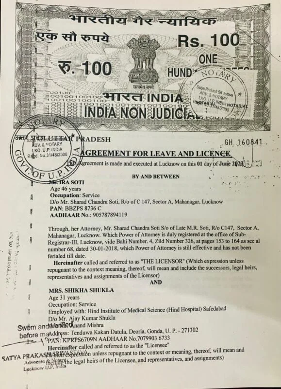 Leave and Lisence Agreement Format