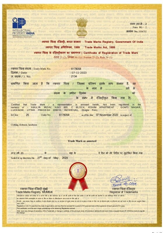 Indian Trademark Registration Certificate