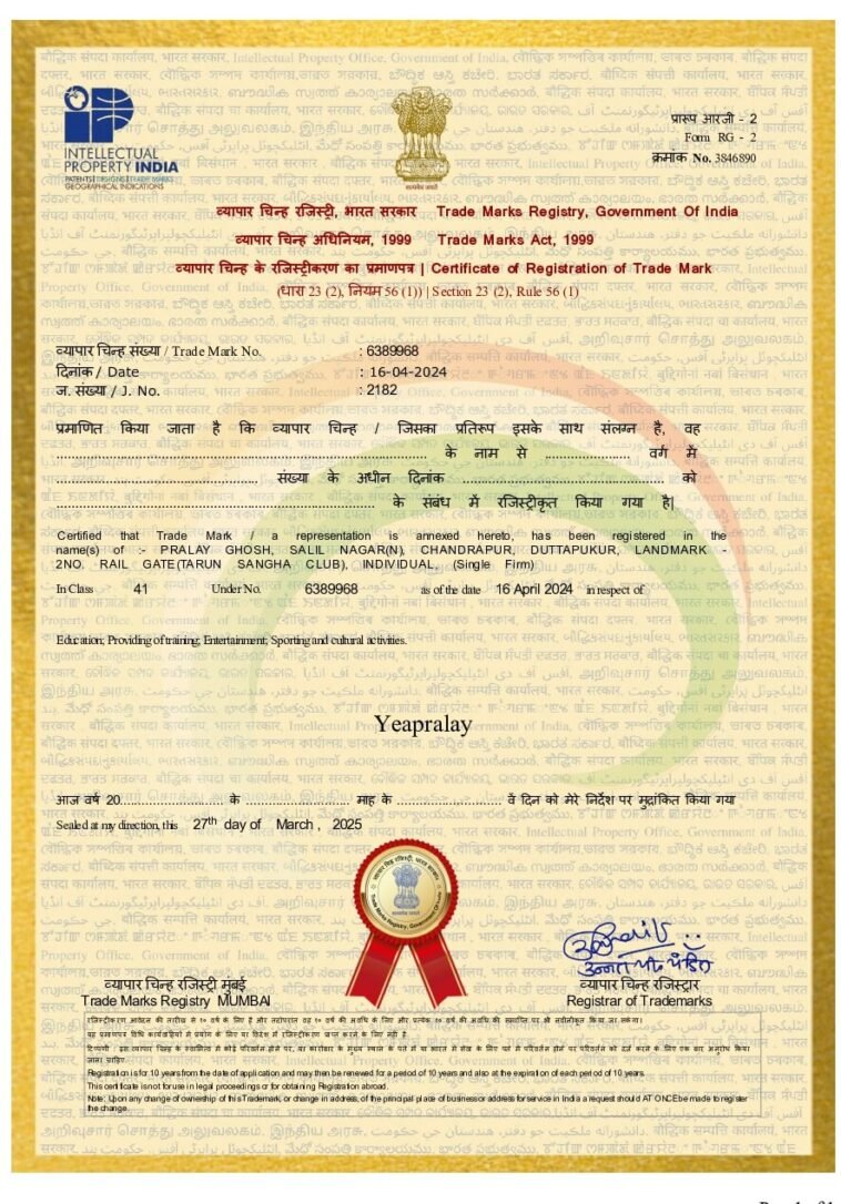 Expedited Trademark Registration | Urgent TM Filing - LegalMate